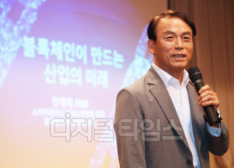 진대제 블록체인협회장이 25일 서울 여의도 중소기업중앙회에서 열린 컨퍼런스에서 주제발표를 하고 있다. 중소기업중앙회 제공.